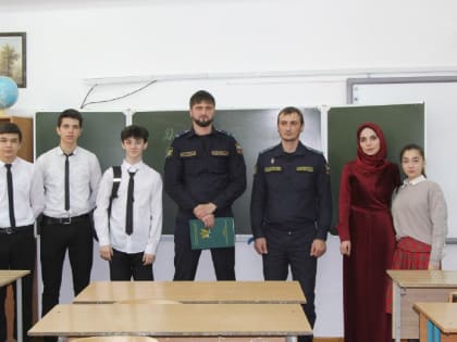 Судебные приставы Ингушетии рассказали школьникам об их правах и обязанностях
