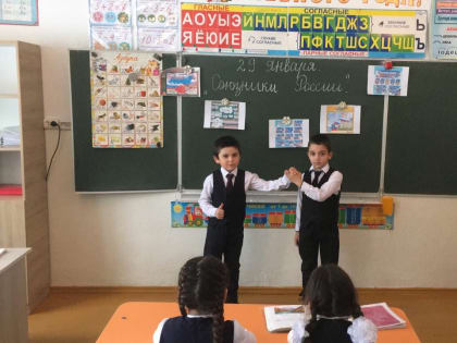 Школьникам Ингушетии рассказали о союзниках России