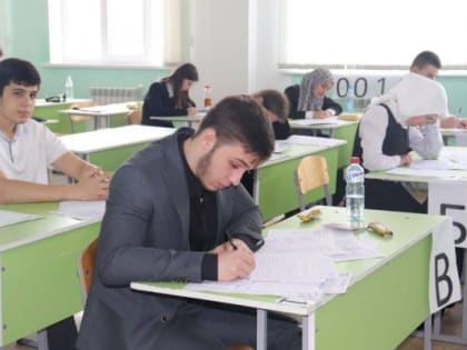 В Ингушетии ЕГЭ проходит без происшествий: меры против нарушений ужесточены