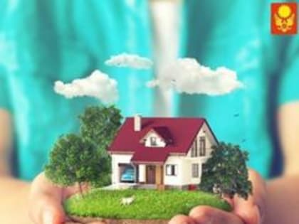 Работу по постановке на государственный учет и регистрации права на объекты недвижимости