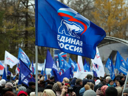 «Единая Россия» организует мероприятия ко Дню народного единства по всей стране