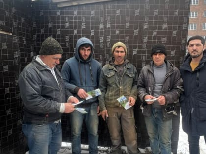 Миннац Ингушетии информировал трудовых — мигрантов о правах и обязанностях в России