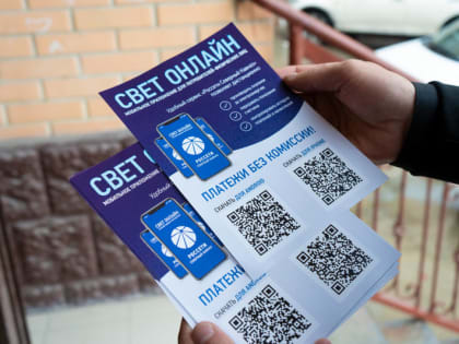 Энергетики добились роста платежей в Ингушетии почти на 12 % в 2022 году