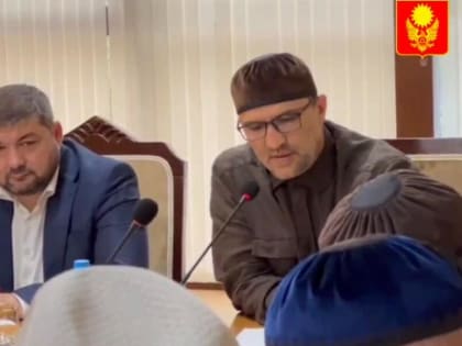 В Магасе Ингушетии обсудили справки по ВИЧ и наркомании для вступающих в брак