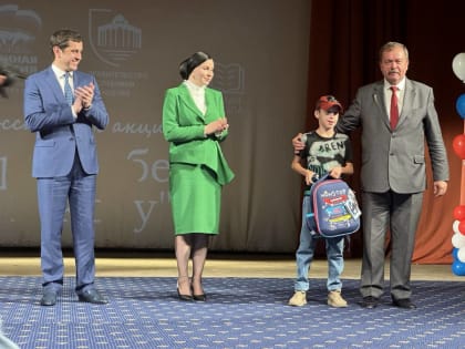 Рюкзаки с канцелярскими принадлежностями были переданы детям участников СВО к началу нового учебного года