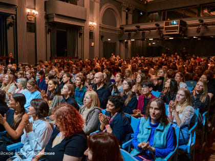 Российское общество «Знание» открывает двери театров по всей стране для молодежи
