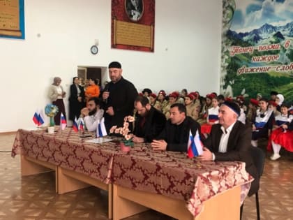 В с.п. Алхасты открылось  первичное отделение Российского движения детей и молодежи.