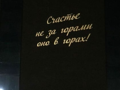 Более 75% жителей Ингушетии назвали световые проекции замечательной идеей