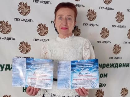 Худрук РДНТ Ингушетии стала лауреатом Международного многожанрового конкурса