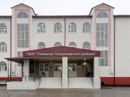 В школах Ингушетии появится должность «Советник директора»