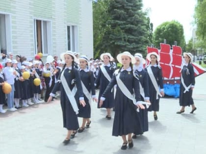 Последний школьный звонок