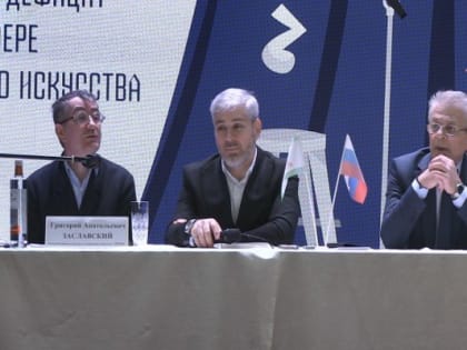 Кадровый дефицит в сфере театрального искусства