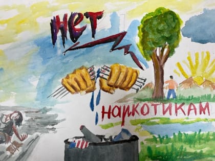 В ДШИ города Назрани прошел классный час, посвященный профилактике наркомании