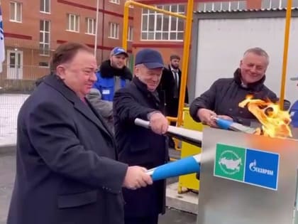 Глава Ингушетии и представители «Газпрома» провели подключение новой школы к газовым сетям