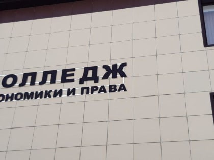 Наше поколение – Наше будущее!