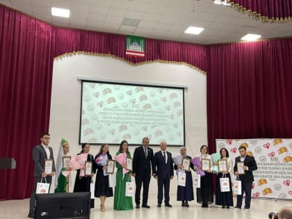 Площадка распространения передового педагогического опыта