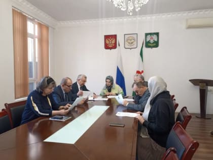 02.04.2024 в зале Городского совета г.Назрань состоялось заседание комиссии по рассмотрению вопросов о предоставлении к награждению муниципальными наградами муниципального образова