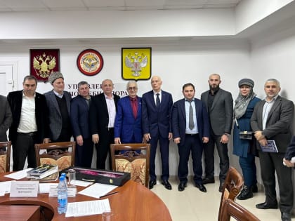 Руководитель Управления Федеральной налоговой службы по Республике Ингушетия Магомед Куштов принял участие в круглом столе