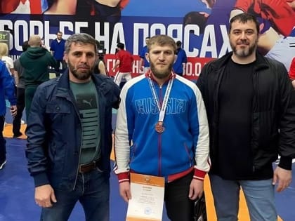 Ингушский спортсмен Акрам Дзахкиев стал бронзовым призером чемпионата России по борьбе на поясах