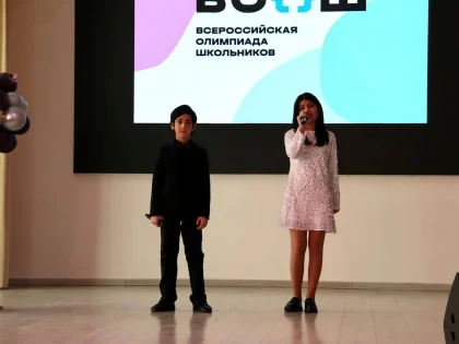Региональный этап Всероссийской олимпиады школьников стартовал в&nbsp;Ингушетии
