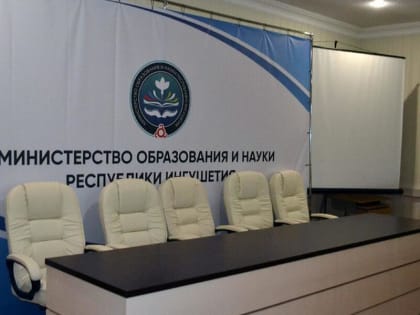 Учителя Ингушетии приняли участие в «Педагогическом диктанте»