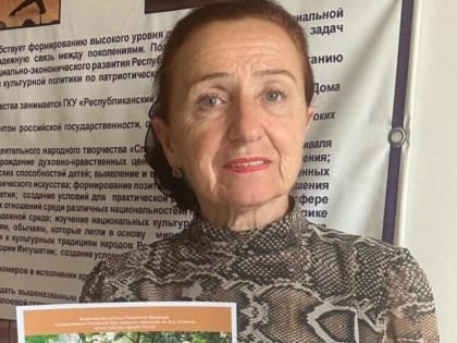 Представительница Ингушетии приняла участие во Всероссийской акции «Мы славим Победу на всех языках»