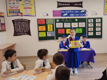 В школах Ингушетии учат детей навыкам безопасности на дорогах
 