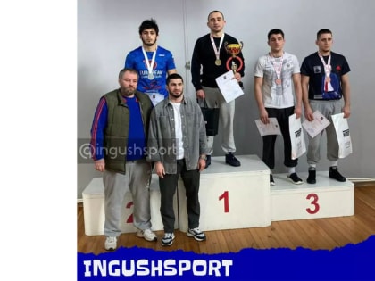 Ингушский борец Абдуллах Гелисханов стал серебряным призером чемпионата Москвы