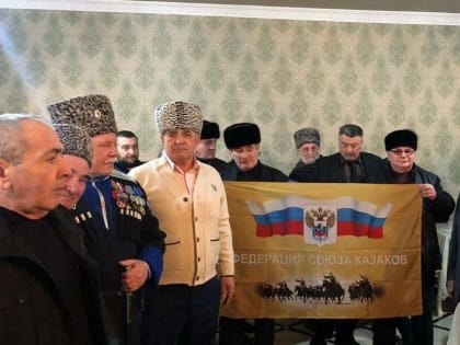 В Миннаце Ингушетии обсудили деятельность регионального отделения Союза казаков