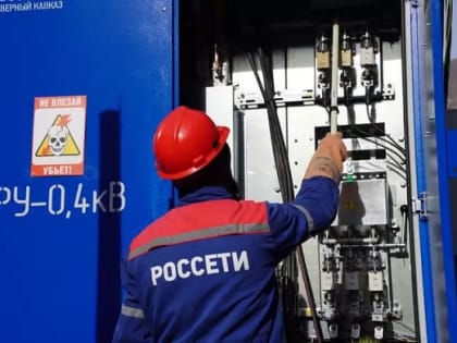 Новая трансформаторная установка обеспечит электроэнергией башенный комплекс «Эбан»