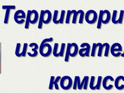 ИНФОРМАЦИОННОЕ СООБЩЕНИЕ                                                                                                            о приеме предложений по кандидатурам членов учас