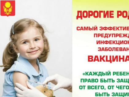 Уважаемые жители столицы!