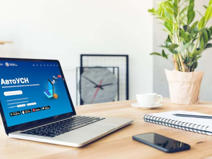 АвтоУСН уже доступен налогоплательщикам Республики Ингушетия