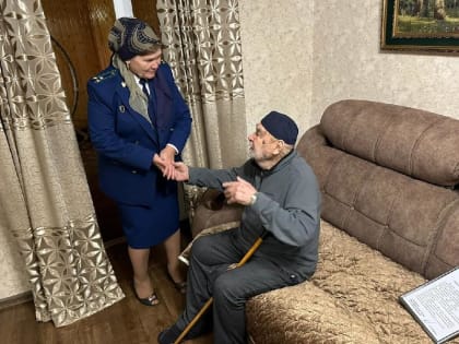 Сотрудники прокуратуры Ингушетии поздравили с 99-летием последнего ветерана ВОВ в регионе
