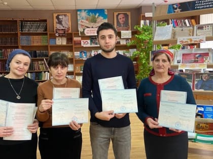 Ингушские библиотекари прошли переподготовку в учреждении Сибирского отделения РАН