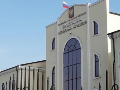 Сбытчики героина осуждены в Ингушетии к 8 годам лишения свободы