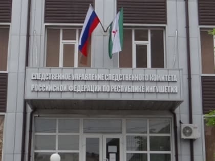 Местному жителю, обвиняемому в убийстве, совершенном в 2015 году, избрана мера пресечения в виде заключения под стражу