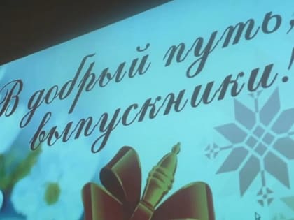 Мэр города Магас Зайт Орцханов поздравил выпускников ГБОУ г. Магас, получивших медаль «За особые успехи в учении» I степени