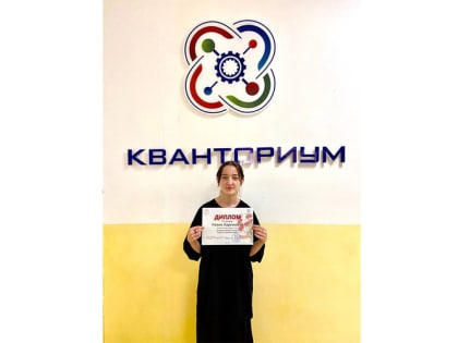 Воспитанница технопарка «Кванториум» из Ингушетии стала призером конкурса «Герои инженерных войск»