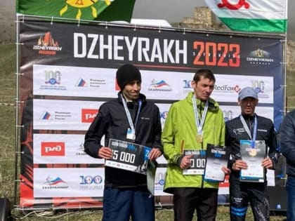 В Ингушетии состоялся Чемпионат России по альпинизму