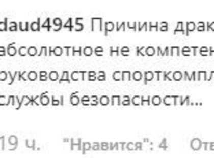 Соревнования по боксу в Назрани омрачила массовая драка