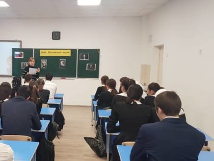 Ингушский госуниверситет принимает участие в просветительской акции «Ученые в школы»