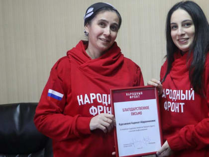 Народный фронт выразил благодарность газете «Сердало» за сотрудничество