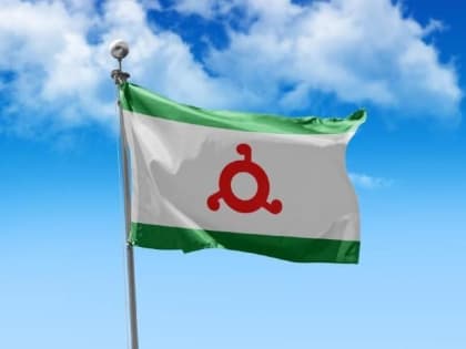 Поздравление вице-премьера — министра образования и науки региона с Днём Государственного флага Республики Ингушетия 