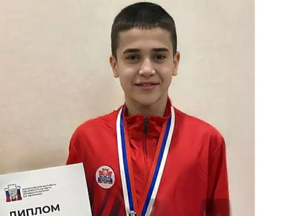 Юный ингушский спортсмен завоевал золото на Всероссийском фестивале единоборств