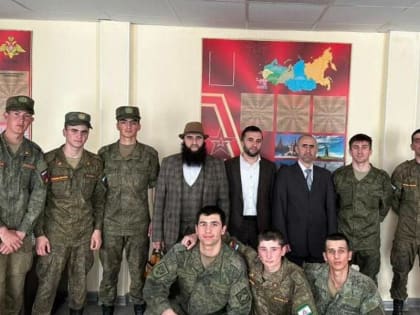 Делегация из Ингушетии встретилась с земляками-военнослужащими