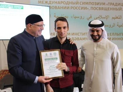 Заслуженный успех