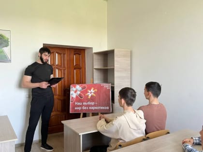 Работники культуры Сунженского района против наркотиков