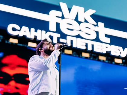 VK Fest 2023 прошёл в пяти городах и собрал рекордные 200 тысяч человек