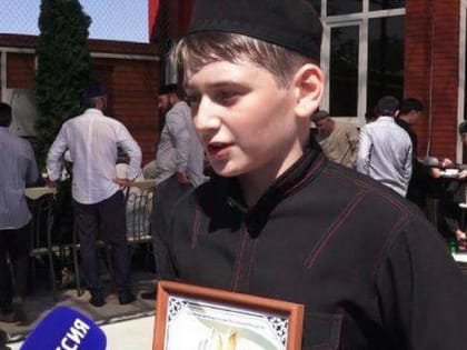 В Ингушетии появилось 23 новых знатока Корана